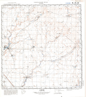 (image for) Kazakhstan #M-39-45