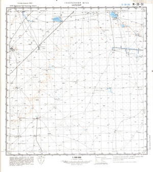 (image for) Kazakhstan #M-39-51