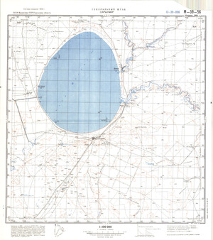 (image for) Kazakhstan #M-39-56