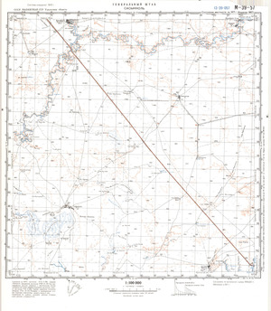 (image for) Kazakhstan #M-39-57