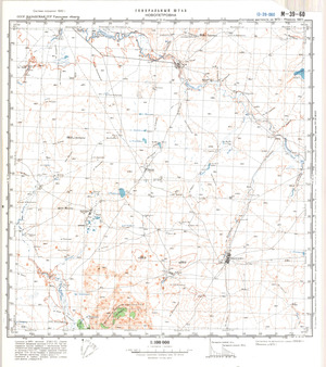 (image for) Kazakhstan #M-39-60