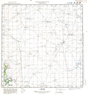 (image for) Kazakhstan #M-39-80