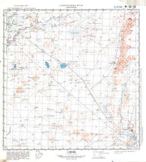 (image for) Kazakhstan #M-39-83