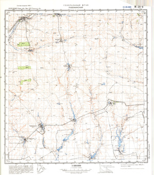 (image for) Kazakhstan #M-39-9