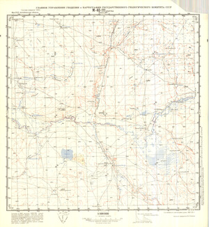 (image for) Kazakhstan #M-40-111