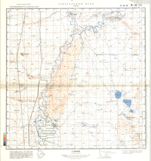 (image for) Kazakhstan #M-40-115