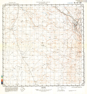 (image for) Kazakhstan #M-40-129