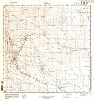 (image for) Kazakhstan #M-40-130