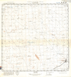 (image for) Kazakhstan #M-40-133