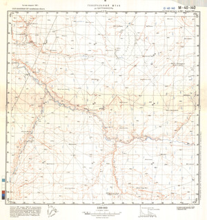 (image for) Kazakhstan #M-40-140