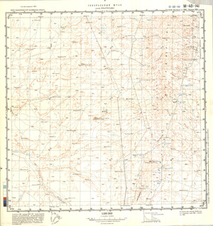 (image for) Kazakhstan #M-40-141