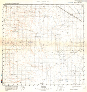(image for) Kazakhstan #M-40-142