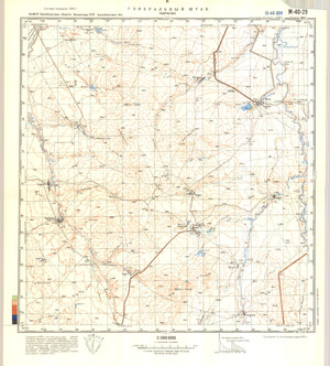 (image for) Kazakhstan #M-40-29