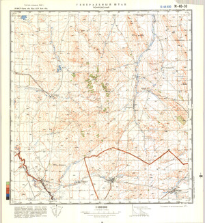 (image for) Kazakhstan #M-40-30