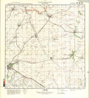 (image for) Kazakhstan #M-40-42