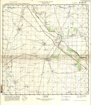 (image for) Kazakhstan #M-40-47