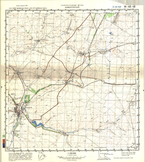(image for) Kazakhstan #M-40-48