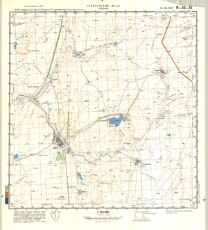 (image for) Kazakhstan #M-40-49