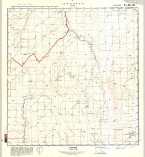 (image for) Kazakhstan #M-40-50