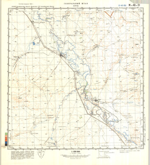 (image for) Kazakhstan #M-40-51