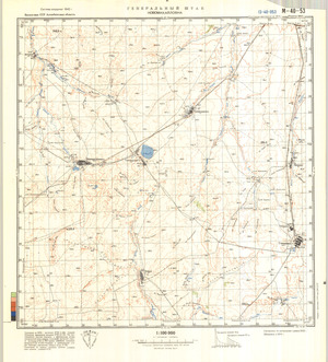 (image for) Kazakhstan #M-40-53