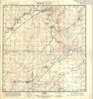 (image for) Kazakhstan #M-40-56