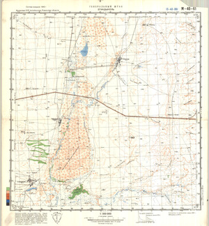 (image for) Kazakhstan #M-40-61