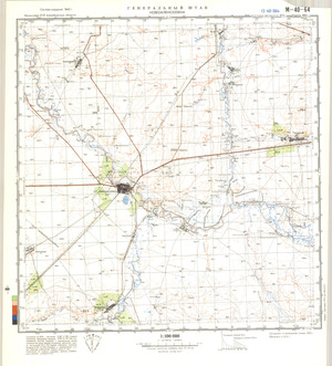 (image for) Kazakhstan #M-40-64