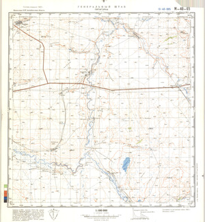 (image for) Kazakhstan #M-40-65