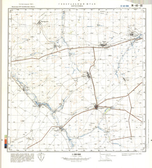 (image for) Kazakhstan #M-40-66