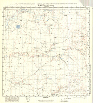 (image for) Kazakhstan #M-40-73