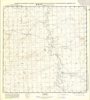 (image for) Kazakhstan #M-40-74