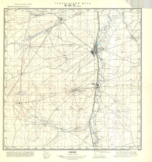 (image for) Kazakhstan #M-40-79