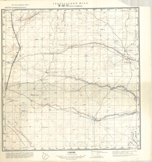(image for) Kazakhstan #M-40-81