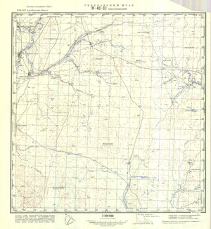 (image for) Kazakhstan #M-40-83
