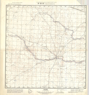 (image for) Kazakhstan #M-40-84