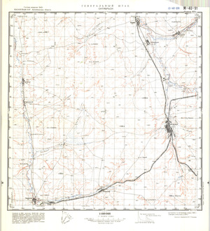 (image for) Kazakhstan #M-40-91