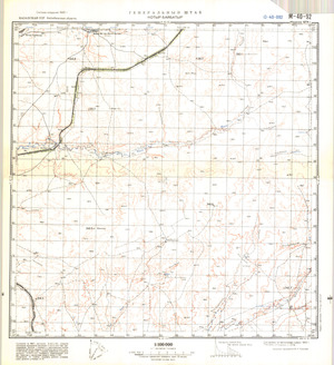 (image for) Kazakhstan #M-40-92