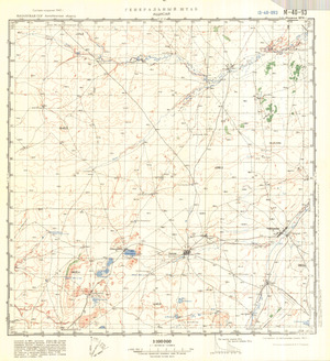 (image for) Kazakhstan #M-40-93