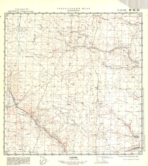 (image for) Kazakhstan #M-40-96