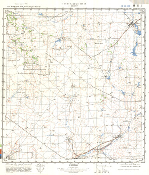 (image for) Kazakhstan #M-41-1