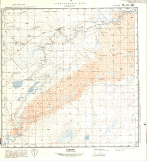 (image for) Kazakhstan #M-41-102