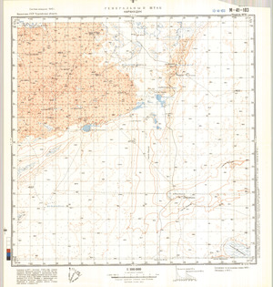 (image for) Kazakhstan #M-41-103