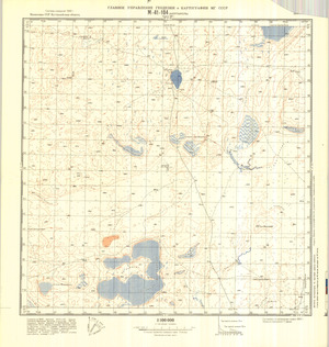 (image for) Kazakhstan #M-41-104