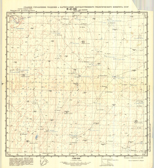 (image for) Kazakhstan #M-41-106