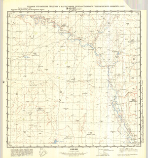 (image for) Kazakhstan #M-41-107