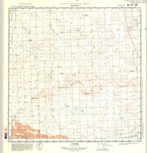 (image for) Kazakhstan #M-41-110
