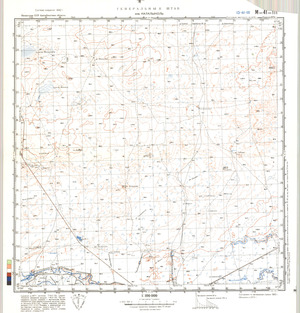 (image for) Kazakhstan #M-41-111