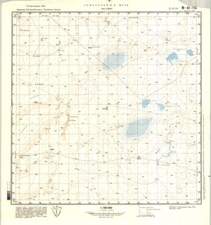 (image for) Kazakhstan #M-41-114