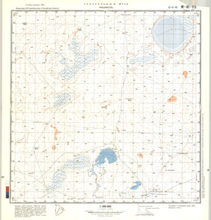 (image for) Kazakhstan #M-41-115